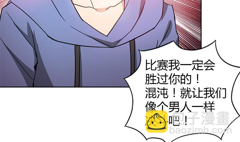🍼地府混江龙 第101话 如来神掌？！ 第14页