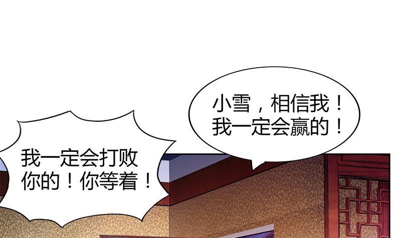 🍼地府混江龙 第101话 如来神掌？！ 第18页