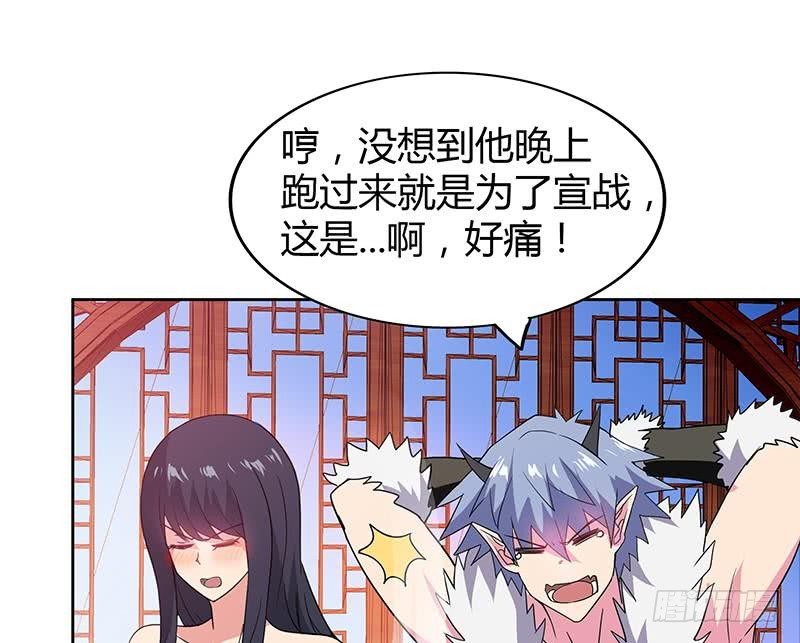 🍼地府混江龙 第101话 如来神掌？！ 第20页