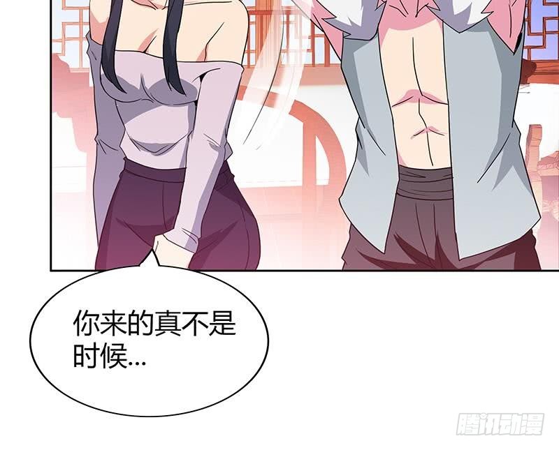 🍼地府混江龙 第101话 如来神掌？！ 第21页