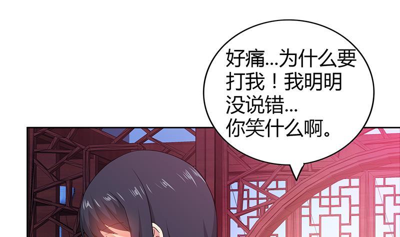 🍼地府混江龙 第101话 如来神掌？！ 第22页