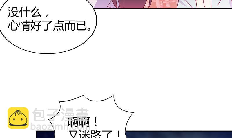 🍼地府混江龙 第101话 如来神掌？！ 第24页