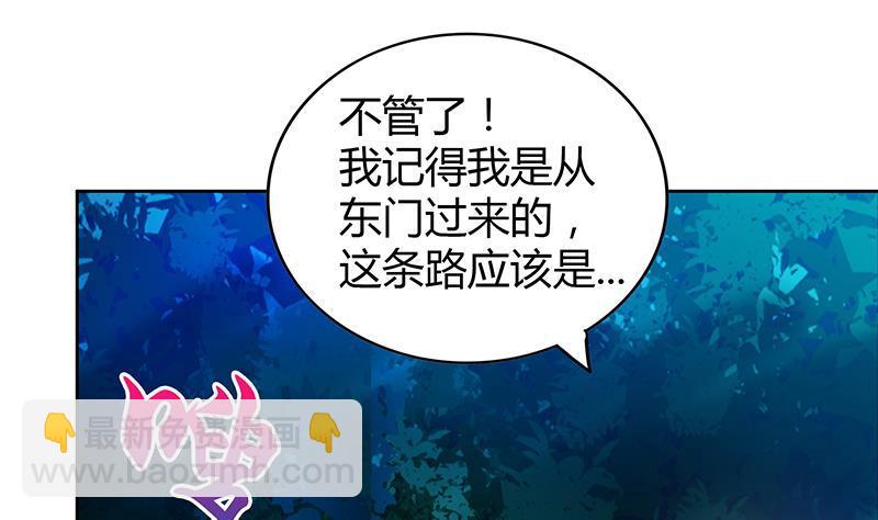 🍼地府混江龙 第101话 如来神掌？！ 第29页