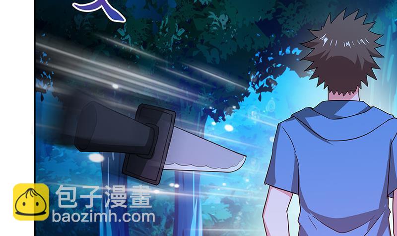 🍼地府混江龙 第101话 如来神掌？！ 第30页