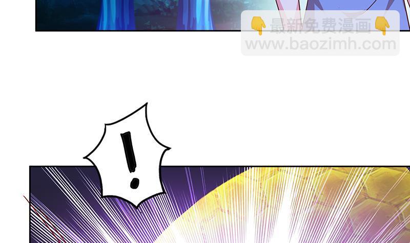 🍼地府混江龙 第101话 如来神掌？！ 第31页