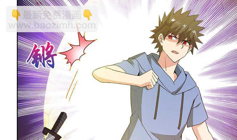 🍼地府混江龙 第101话 如来神掌？！ 第32页