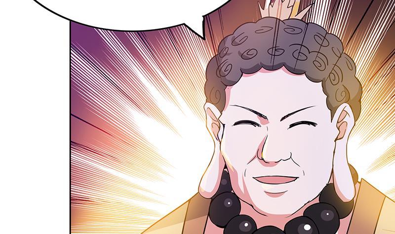 🍼地府混江龙 第101话 如来神掌？！ 第37页