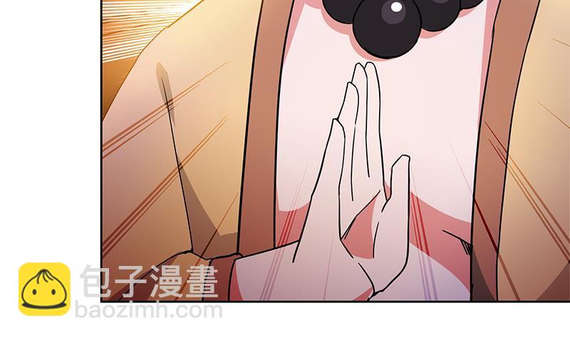 🍼地府混江龙 第101话 如来神掌？！ 第38页