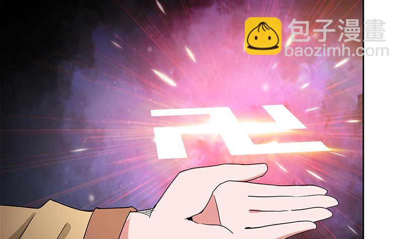 🍼地府混江龙 第101话 如来神掌？！ 第42页