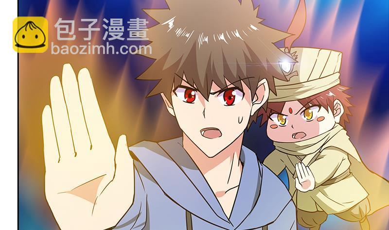 🍼地府混江龙 第103话 总决赛开始了！ 第10页