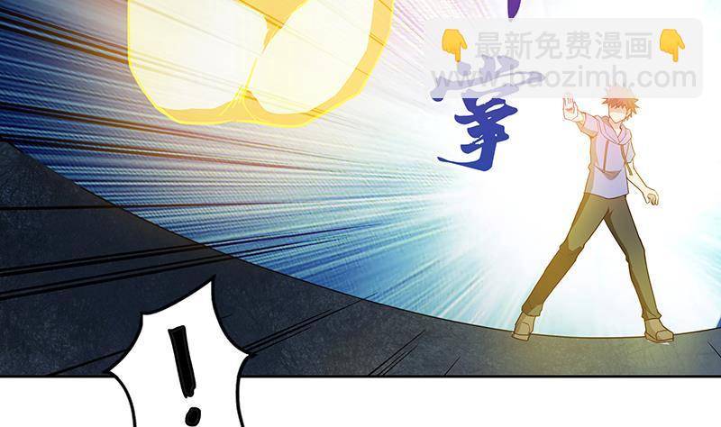 🍼地府混江龙 第103话 总决赛开始了！ 第13页