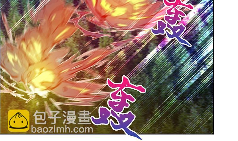 🍼地府混江龙 第103话 总决赛开始了！ 第15页
