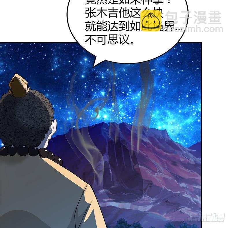 🍼地府混江龙 第103话 总决赛开始了！ 第22页