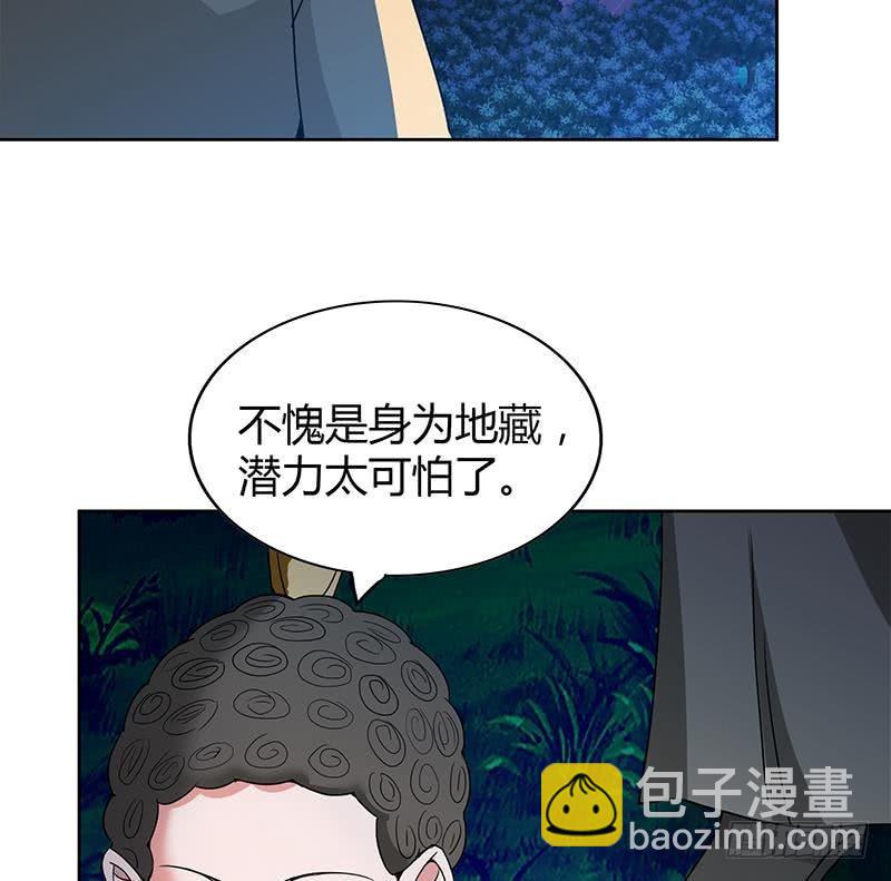 🍼地府混江龙 第103话 总决赛开始了！ 第23页