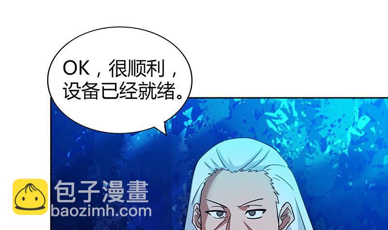 🍼地府混江龙 第103话 总决赛开始了！ 第27页
