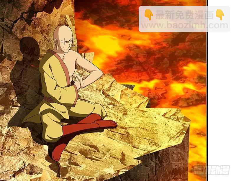 🍼地府混江龙 第103话 总决赛开始了！ 第34页