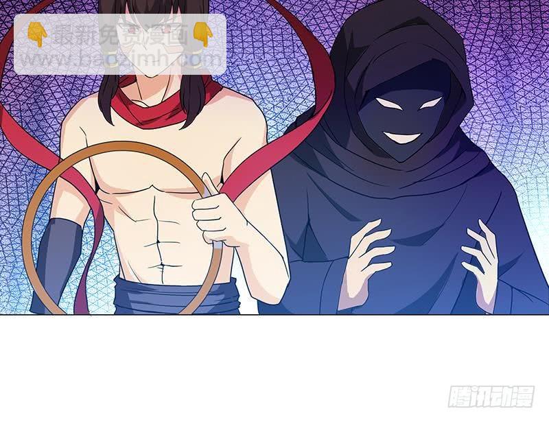 🍼地府混江龙 第103话 总决赛开始了！ 第36页