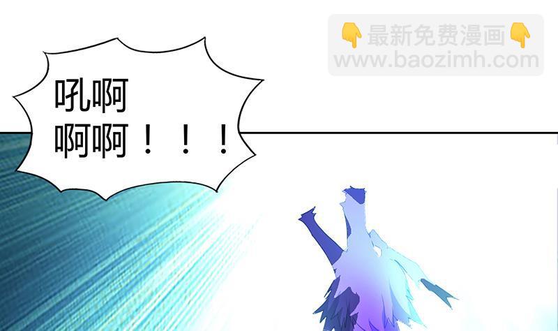 🍼地府混江龙 第103话 总决赛开始了！ 第37页