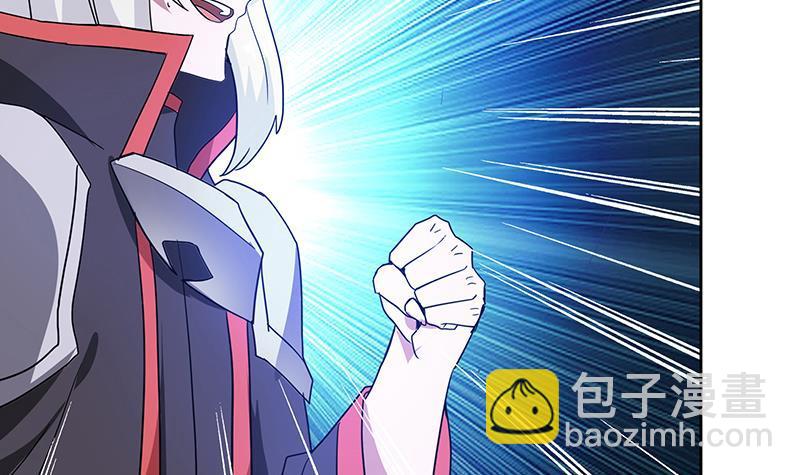 🍼地府混江龙 第103话 总决赛开始了！ 第42页
