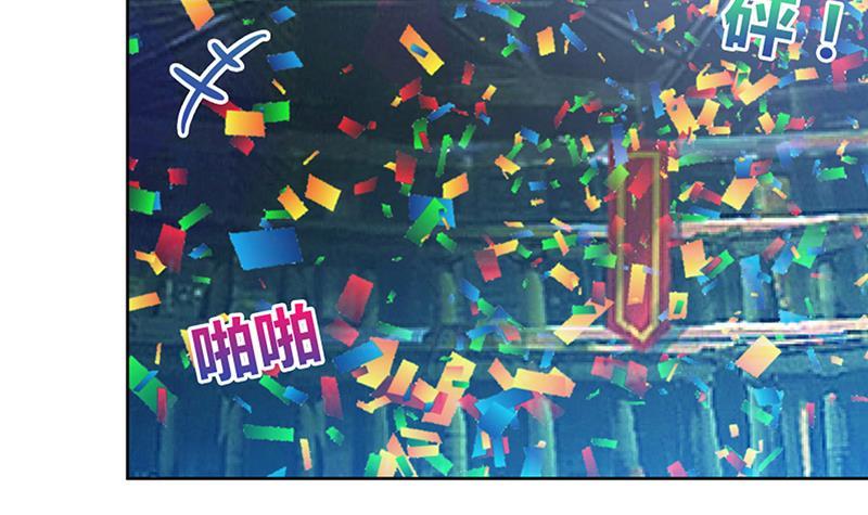 🍼地府混江龙 第103话 总决赛开始了！ 第45页