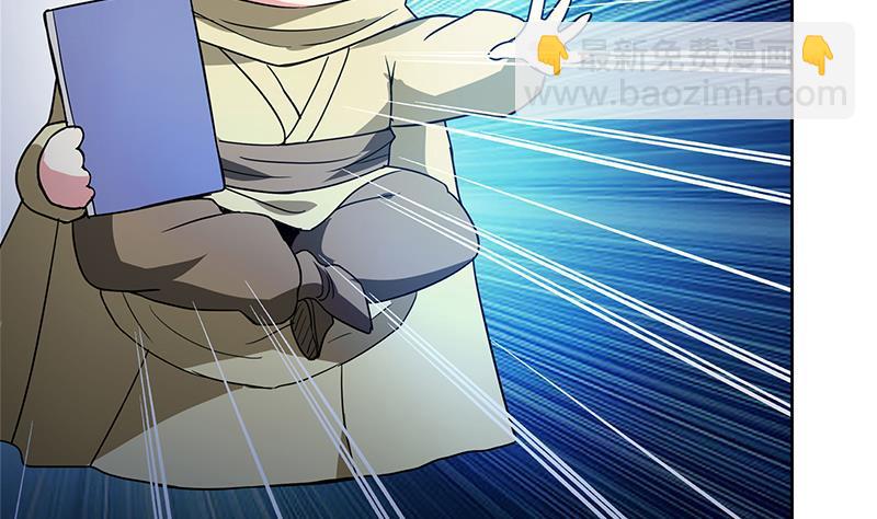🍼地府混江龙 第103话 总决赛开始了！ 第8页