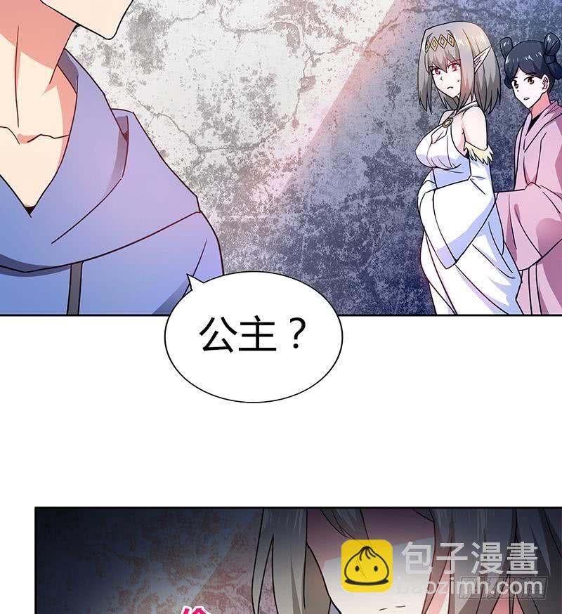 🍼地府混江龙 第105话 擂台机关 第10页
