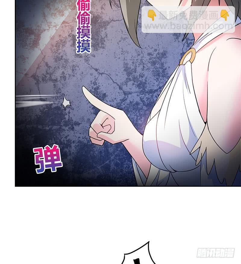🍼地府混江龙 第105话 擂台机关 第11页