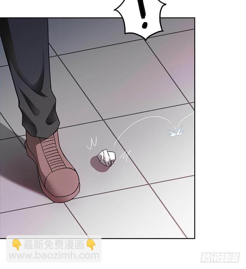 🍼地府混江龙 第105话 擂台机关 第12页