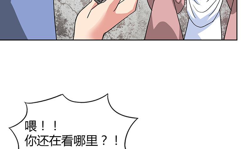 🍼地府混江龙 第105话 擂台机关 第15页