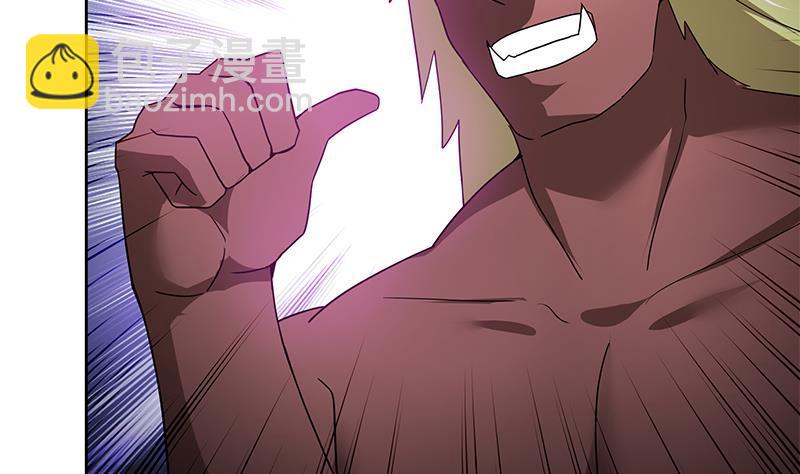 🍼地府混江龙 第105话 擂台机关 第20页