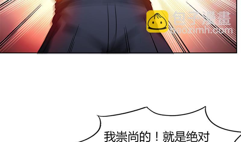 🍼地府混江龙 第105话 擂台机关 第34页
