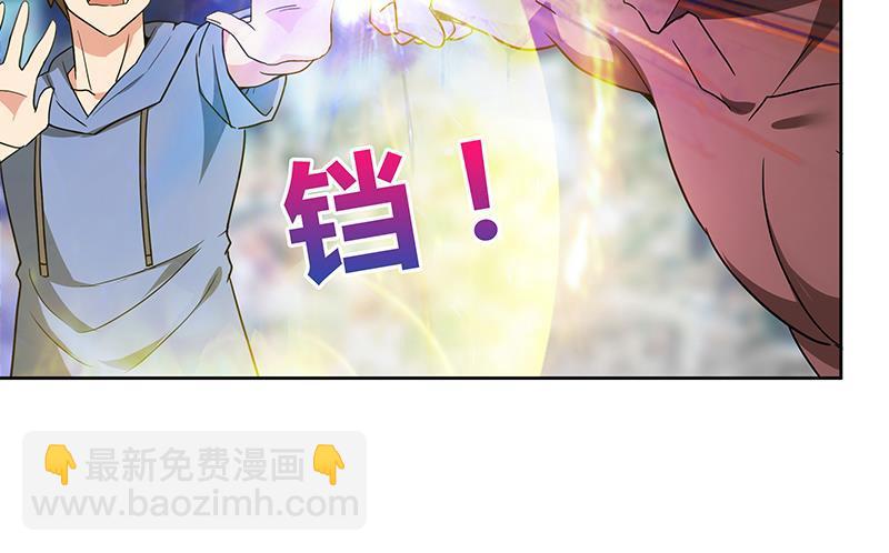 🍼地府混江龙 第105话 擂台机关 第39页