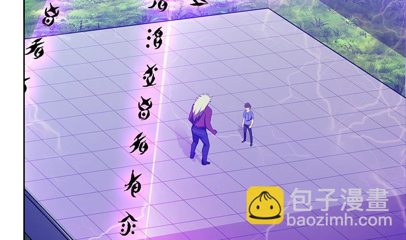 🍼地府混江龙 第105话 擂台机关 第46页
