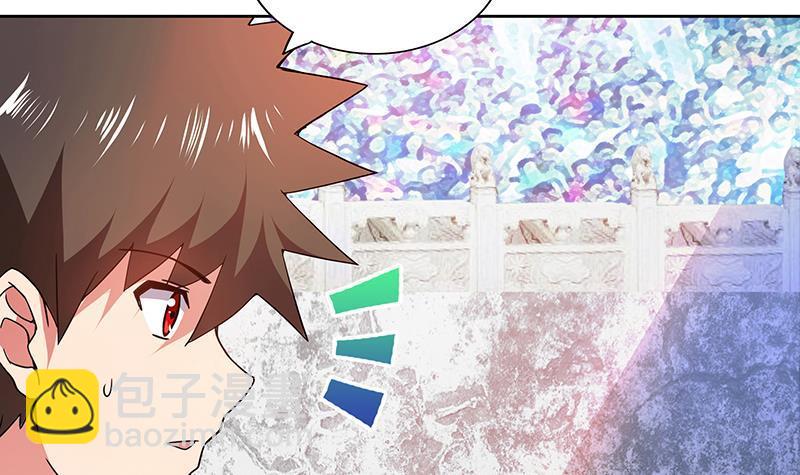 🍼地府混江龙 第105话 擂台机关 第9页