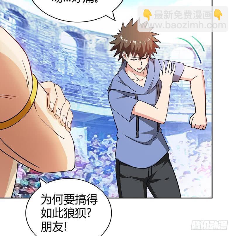 🍼地府混江龙 第107话 黑袍人的竟是他！ 第10页