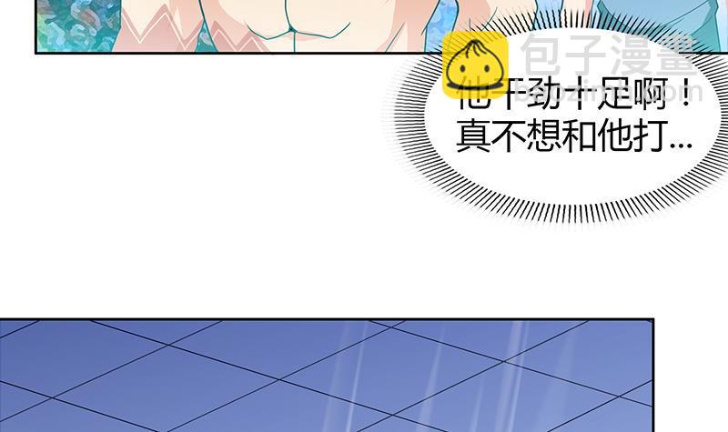 🍼地府混江龙 第107话 黑袍人的竟是他！ 第15页