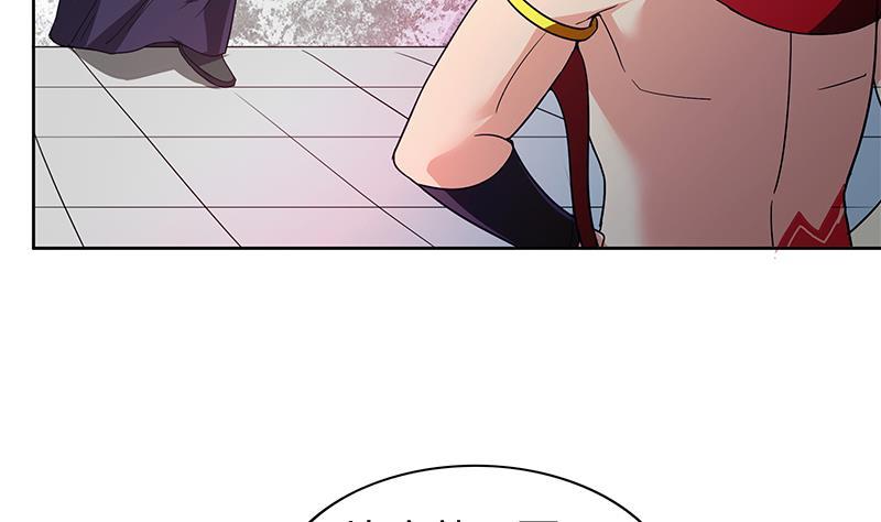 🍼地府混江龙 第107话 黑袍人的竟是他！ 第22页