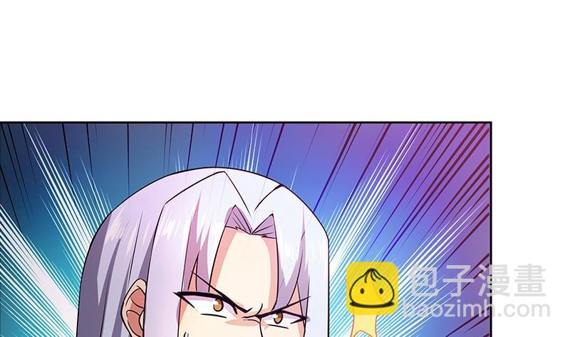 🍼地府混江龙 第107话 黑袍人的竟是他！ 第28页