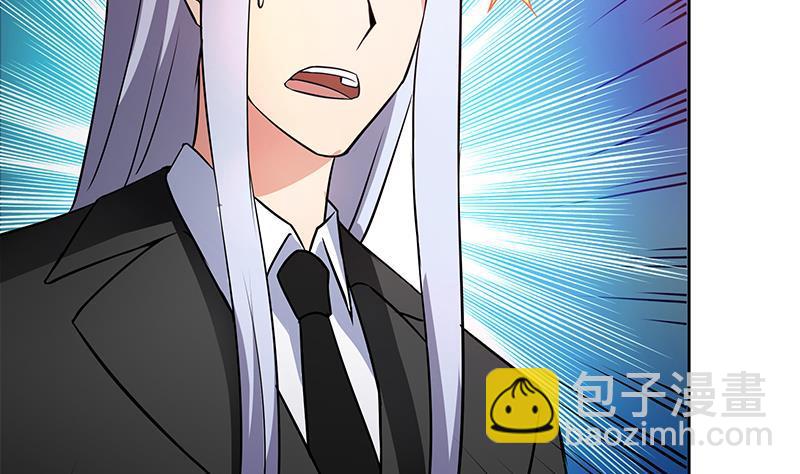 🍼地府混江龙 第107话 黑袍人的竟是他！ 第29页