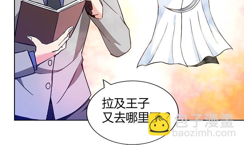 🍼地府混江龙 第107话 黑袍人的竟是他！ 第41页