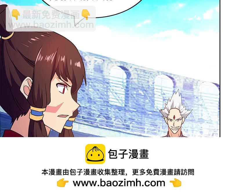 🍼地府混江龙 第107话 黑袍人的竟是他！ 第50页