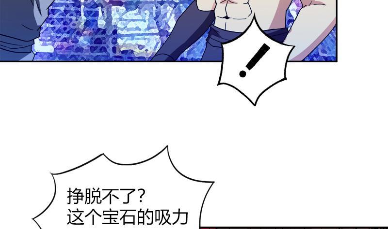 🍼地府混江龙 第109话 哪吒的决心 第10页