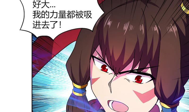 🍼地府混江龙 第109话 哪吒的决心 第11页