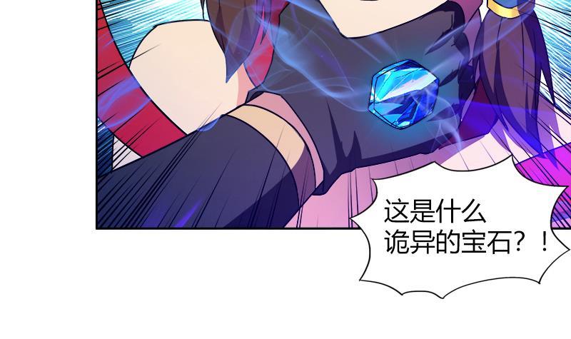 🍼地府混江龙 第109话 哪吒的决心 第12页