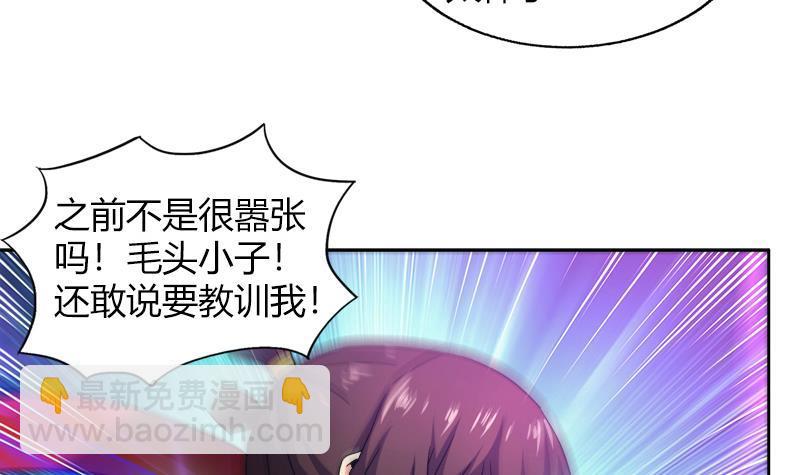 🍼地府混江龙 第109话 哪吒的决心 第15页