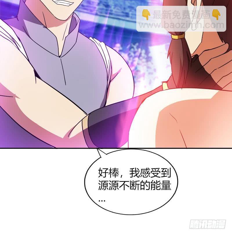 🍼地府混江龙 第109话 哪吒的决心 第24页