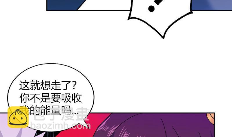 🍼地府混江龙 第109话 哪吒的决心 第29页