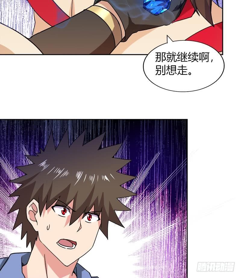 🍼地府混江龙 第109话 哪吒的决心 第31页