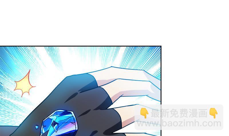 🍼地府混江龙 第109话 哪吒的决心 第34页