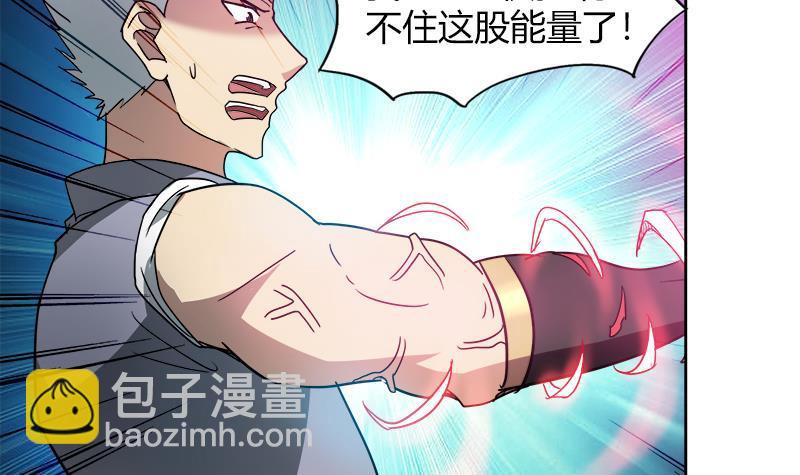 🍼地府混江龙 第109话 哪吒的决心 第39页
